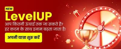 Join Now for Mega Jackpot