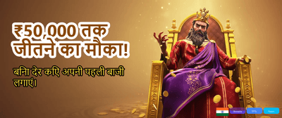 Download APK for Instant Rewards