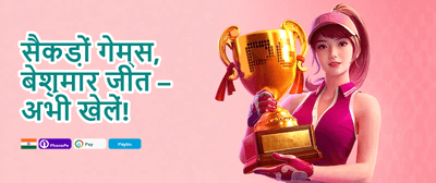 Grand Welcome Bonus promotion