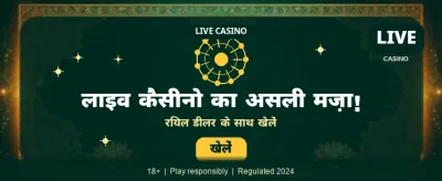Login to Claim Daily Bonus